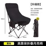 無腳託款 加寬加大椅面 - 三檔調節 曜石黑 × 1個