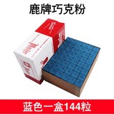 鹿牌大盒裝（144粒） × 1個