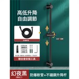 【304不鏽鋼】雅黑色+1.5m防爆管:標準 × 1個