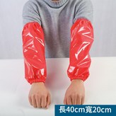 紅色 × 1套
