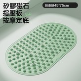 環保軟膠磁石跑道指壓板抹茶綠(75*45cm):如圖 × 1個