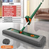 橙綠色 - 升級款 45CM面板 加強杆 - 共2塊雪尼爾布 × 1套