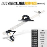 升級加長款多功能角度尺60cm × 1個