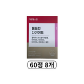 240정