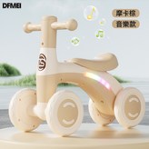 摩卡棕:音樂燈光 × 1個
