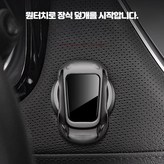 로고없음 원터치 시동 커버 × 1세트