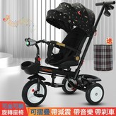 星空黑 可躺摺疊音樂款+離合鈦空輪:如圖 × 1個