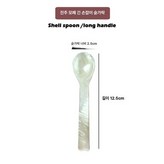글로시화이트 긴 손잡이 숟가락 × 1개