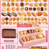 20個玩具送雙層貨架 甜品盤 甜品夾 × 1個
