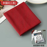 中國紅（30*100cm加大號） × 1個