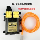 薑黃色魯雙泵 × 1個