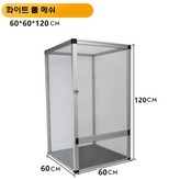 흰색전체메쉬상자60x60x120 × 1개