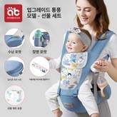 1단계통기-선물상자 라이트블루-수건 1개 × 1개