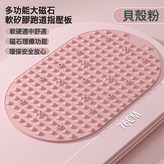 磁石款-貝殼粉:如圖 × 1個