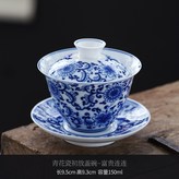 青花瓷初放蓋碗-富貴連連 × 1個