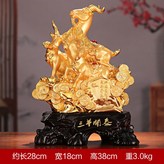 41三羊開泰金色:如圖所示 × 1件