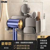 槍灰-吸盤吹風機架【繞線+收納筒】:參考詳情 × 1個