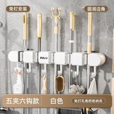 奶油白 免打孔/壁掛拖把夾 不傷牆,一夾無掛鉤 升級強承重/粗細都兼容 掉落 × 1個