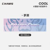 夢瀾-單面印:30*100cm袋裝 × 1個