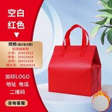 빨간색 소형 × 1개