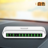 433白色(含8組綠色數字):如圖所示 × 1個