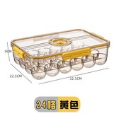黃色 × 24個