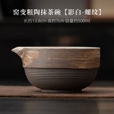 牛皮紙 × 1個