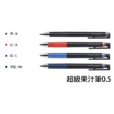 粉P × 1個