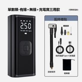 106型號有線無線充電寶三用款:如圖所示8151 × 1個