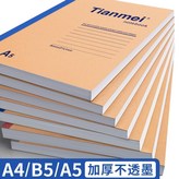 1本A5牛皮40張 / 隨機顏色 × 1個