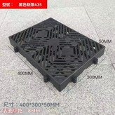 黑色菱格40*30*5cm × 1個