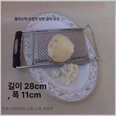 플라스틱 손잡이 × 1개