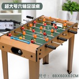 超大號69高腳落地 × 1個