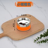 小號橙色:如圖 × 1個