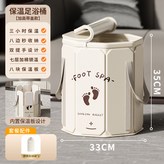【加高帶蓋款】SPA溫感摺疊足浴桶 × 1個