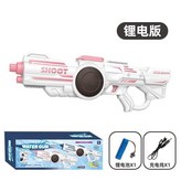 45CM-燈光電動連發（紅色） × 1個