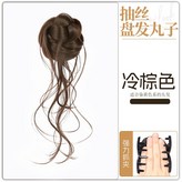 抽絲盤髮丸子【冷棕色】抓夾款 × 1個