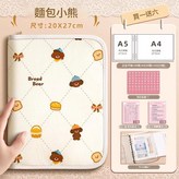 升級拉鍊麵包小熊 可放100張 A4A5 × 1個