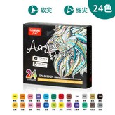 24色套裝 × 1個