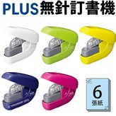(隨機配色) | 一台入 × 1個