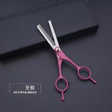 6寸雙尾牙剪 × 1套