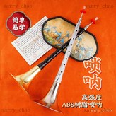 樹脂【仿烏木】D調,鍍金碗+全贈品 × 1個