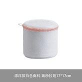 文胸 漂浮款 粉拉鍊,全家囤貨裝20個 × 1個