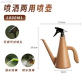 1L棕色多功能澆水壺 × 1個
