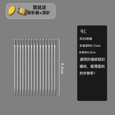 G1一包針長4.2cm(25枚裝):如圖 × 1件