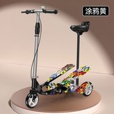 塗鴉黃帶座 × 1個