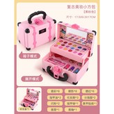 粉黑公主彩妝盒 × 1個