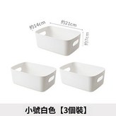 小號白色