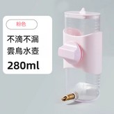 粉色 × 1個