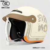 666米白色【3C認證國標頭盔】:參考詳情 × 1個
